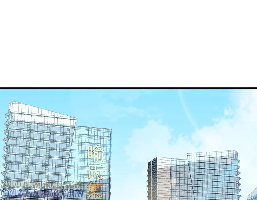 66.上钩 第5页