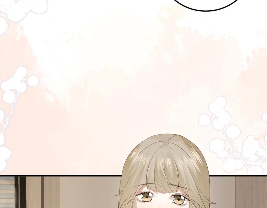 66.上钩 第8页
