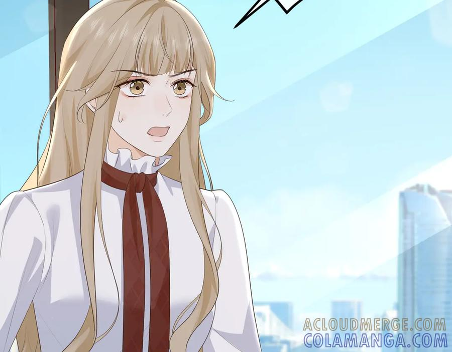 66.上钩 第25页