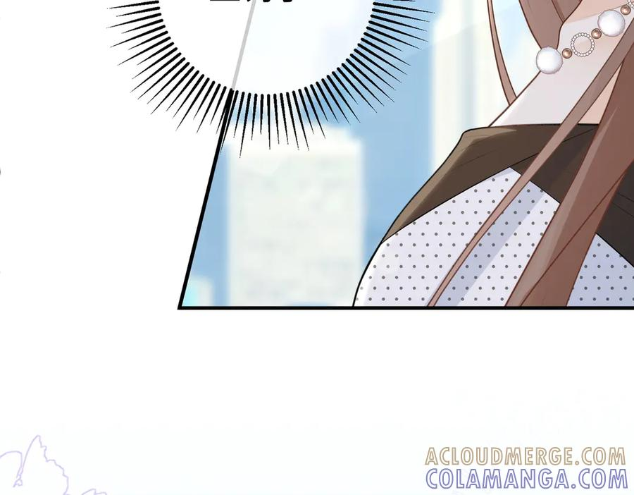 66.上钩 第41页