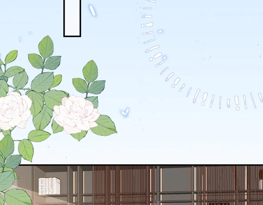 66.上钩 第44页