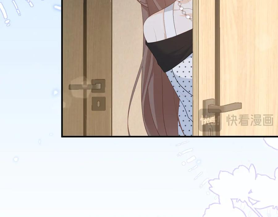 66.上钩 第48页