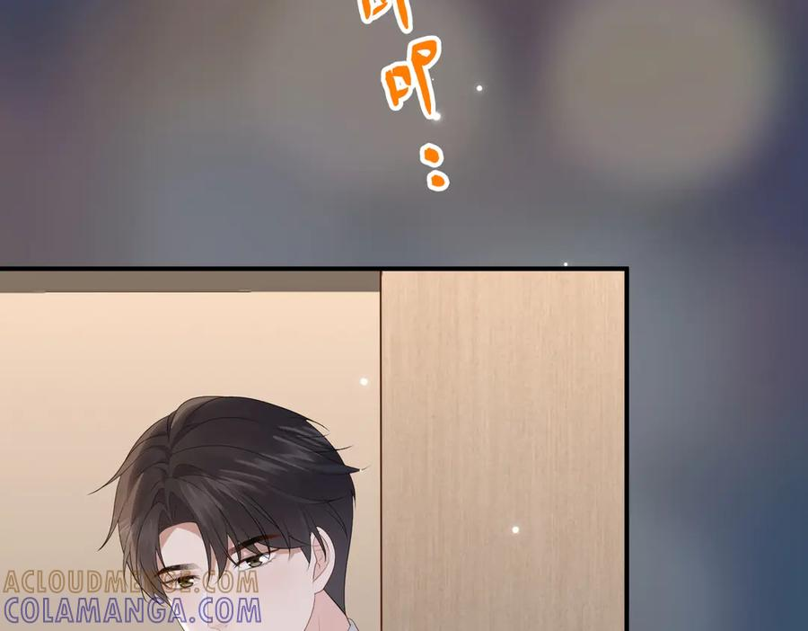 66.上钩 第109页