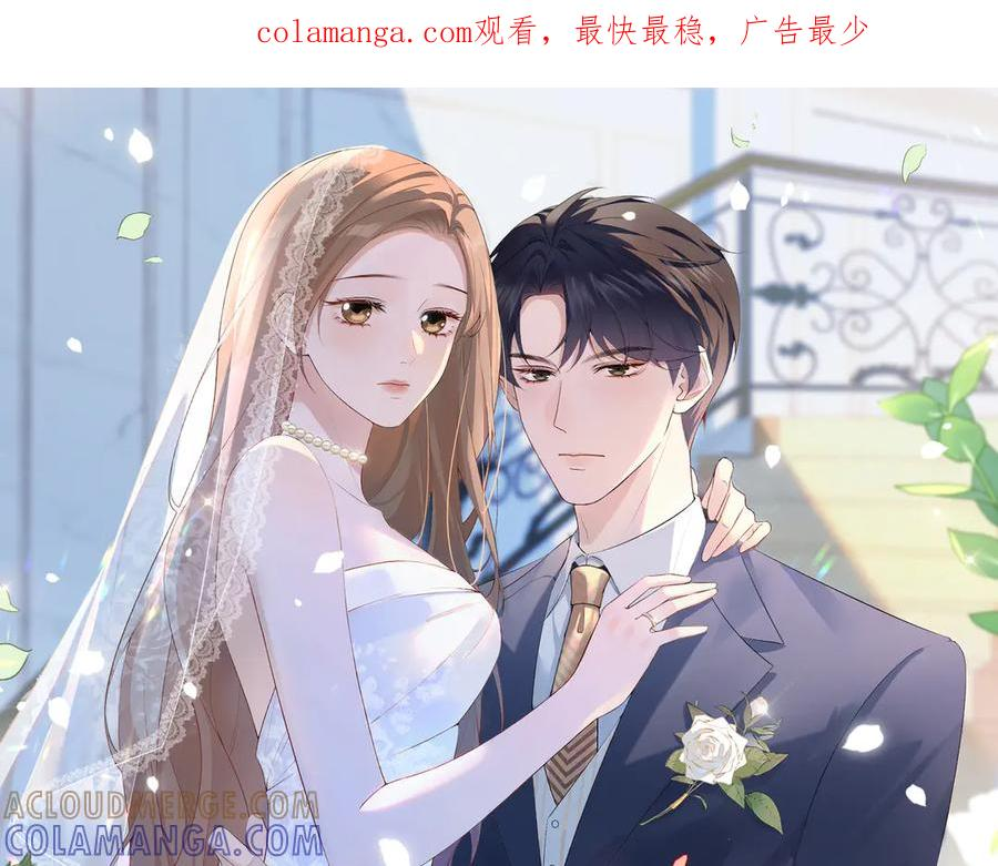67.秘方 第1页
