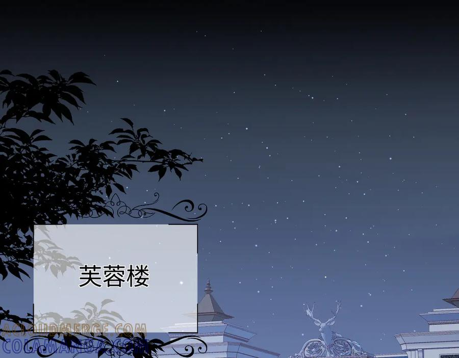 67.秘方 第5页