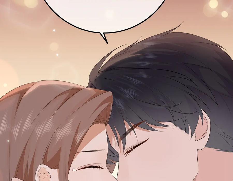 67.秘方 第59页