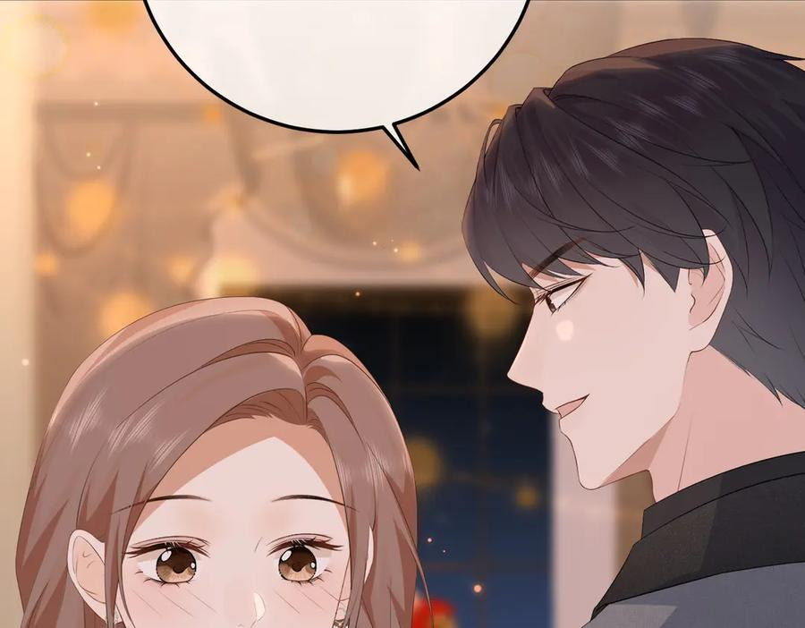 67.秘方 第64页