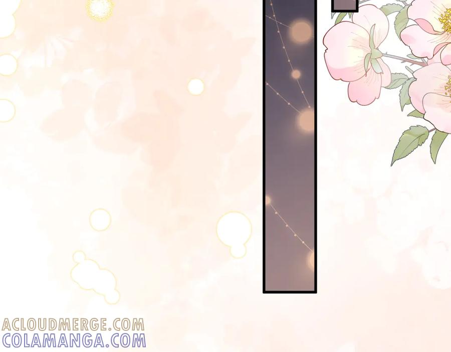 67.秘方 第73页