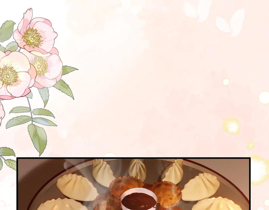 67.秘方 第74页