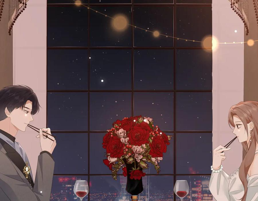 67.秘方 第76页