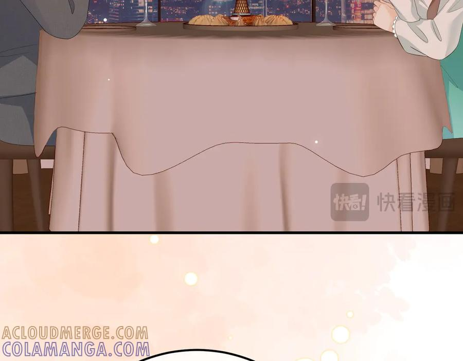 67.秘方 第77页