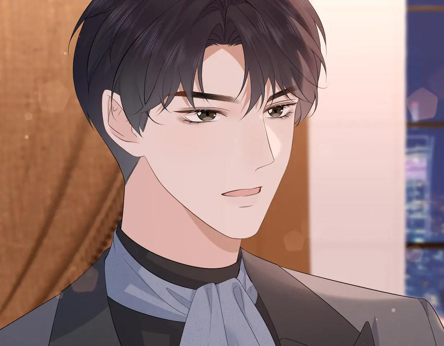 67.秘方 第118页