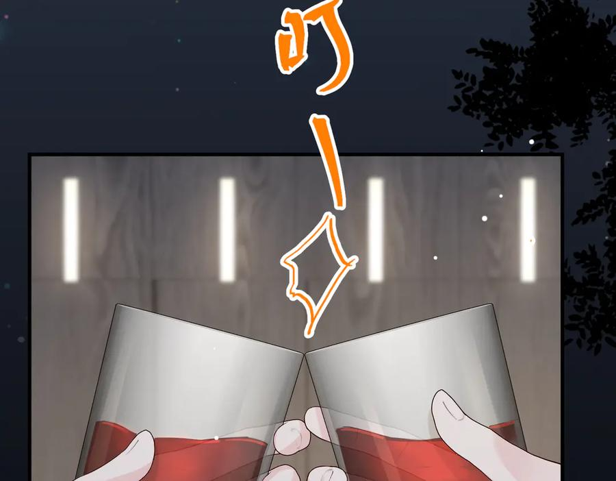 67.秘方 第124页