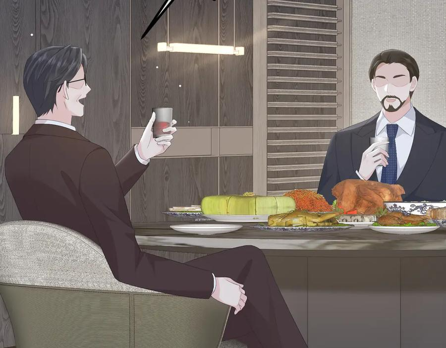 67.秘方 第126页