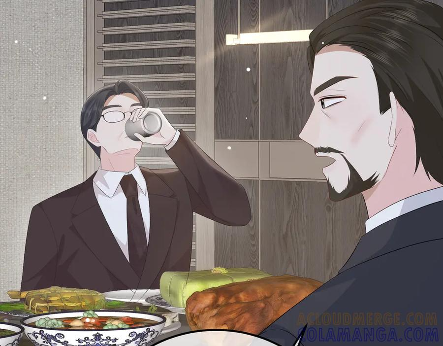 67.秘方 第129页