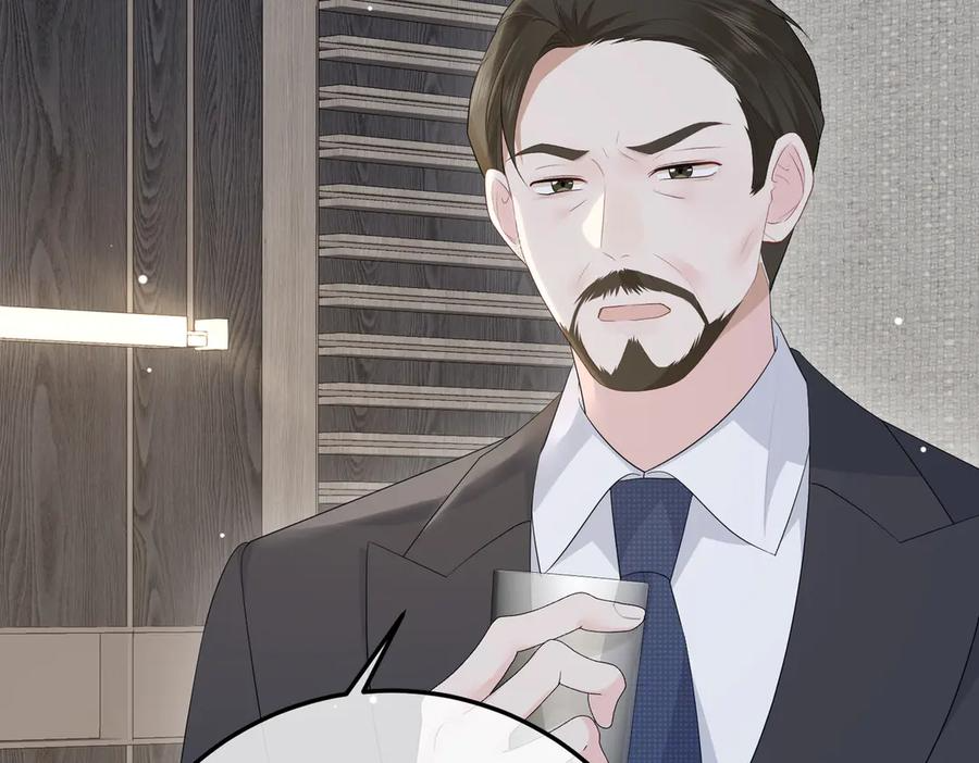 67.秘方 第134页