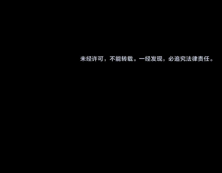 67.秘方 第139页