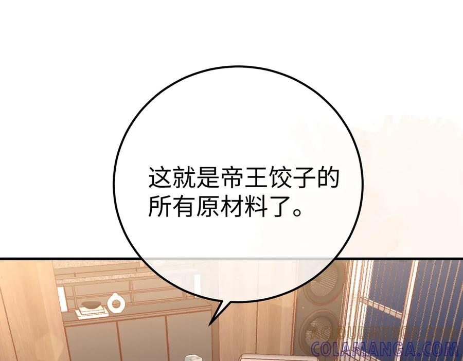 68.计划 第5页