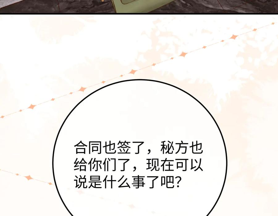 68.计划 第7页