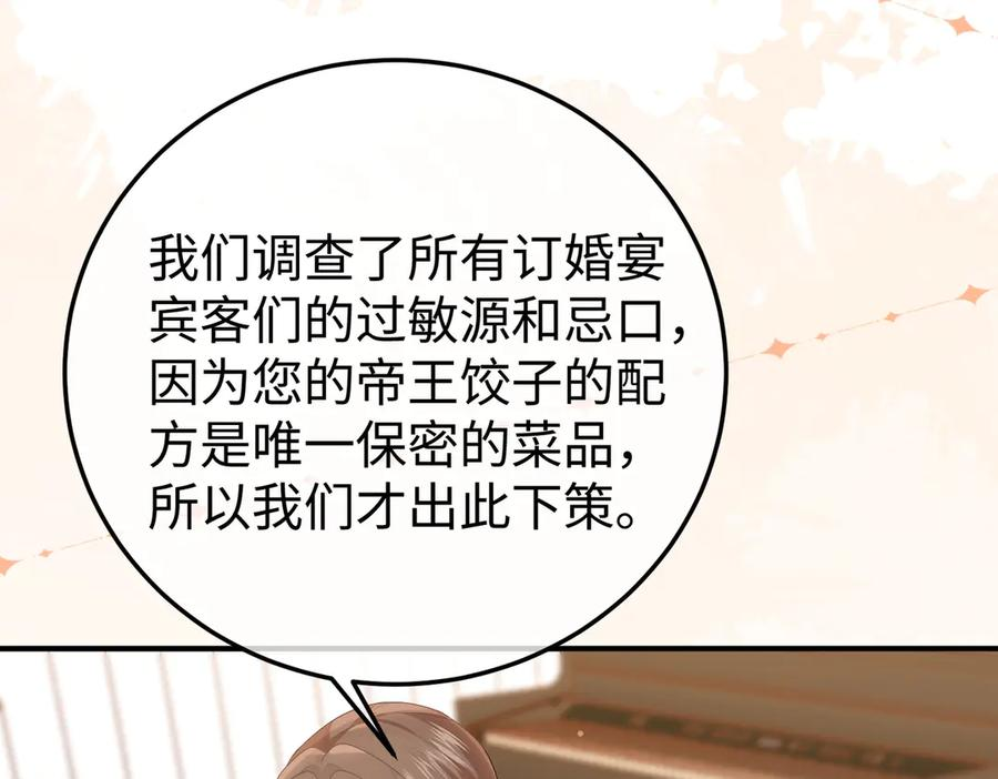68.计划 第12页