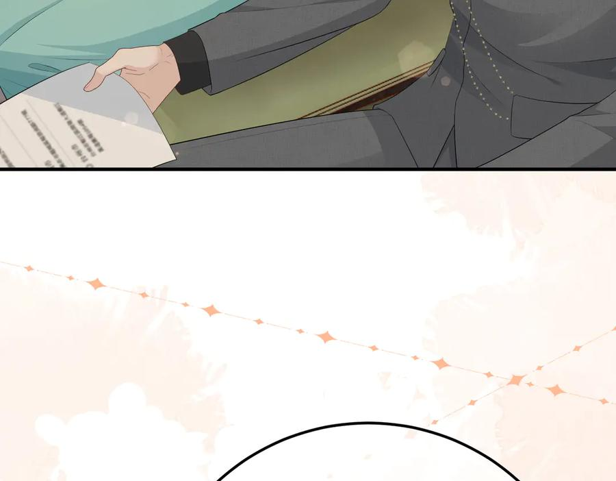 68.计划 第14页
