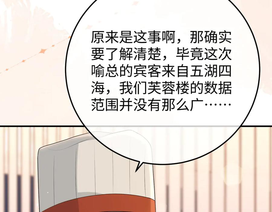 68.计划 第15页