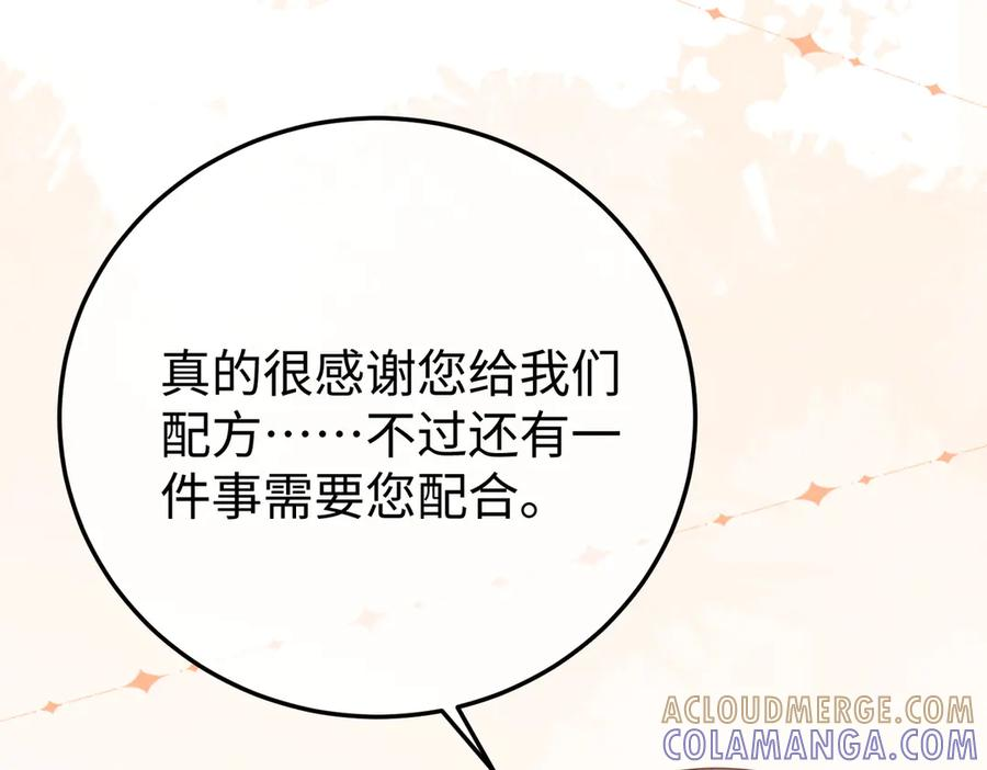 68.计划 第17页