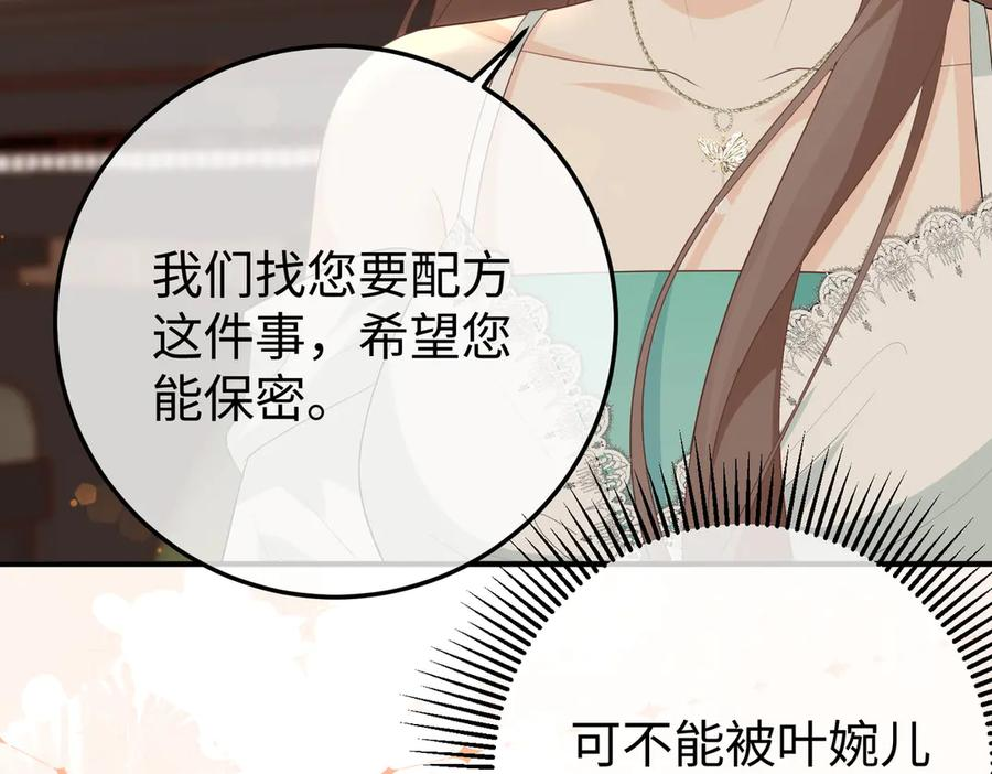 68.计划 第19页