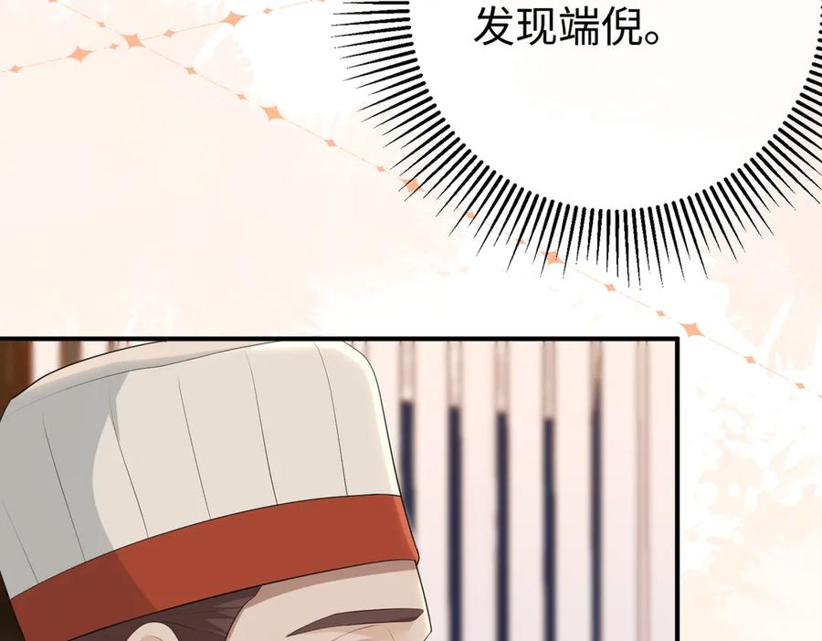68.计划 第20页