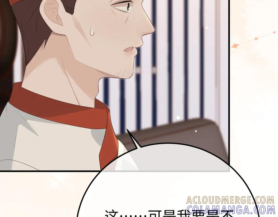 68.计划 第21页