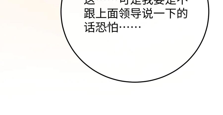 68.计划 第22页