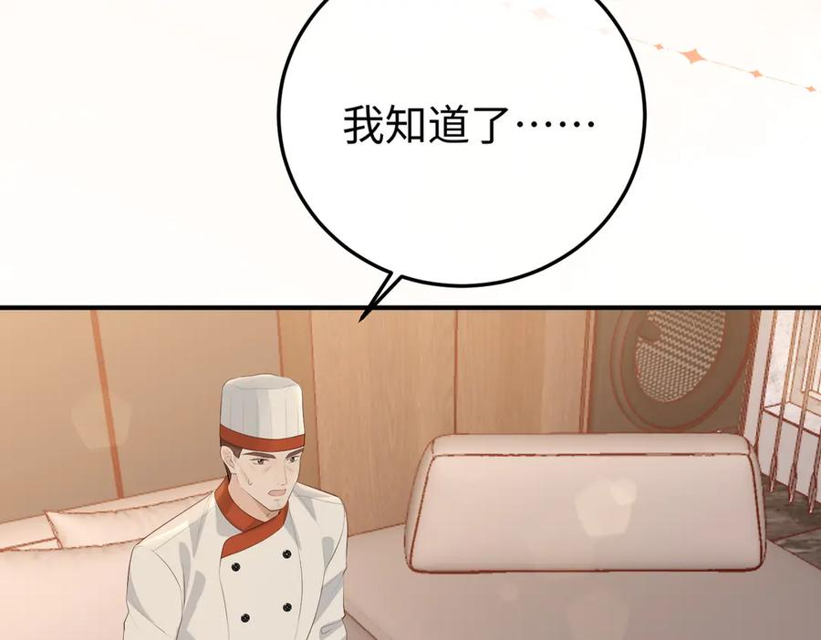 68.计划 第26页