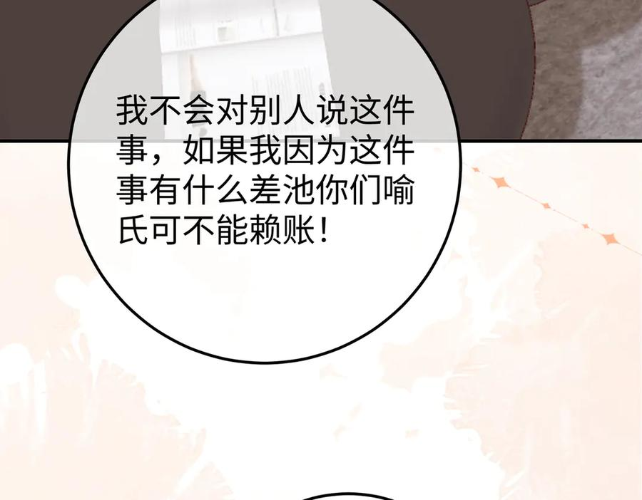 68.计划 第28页