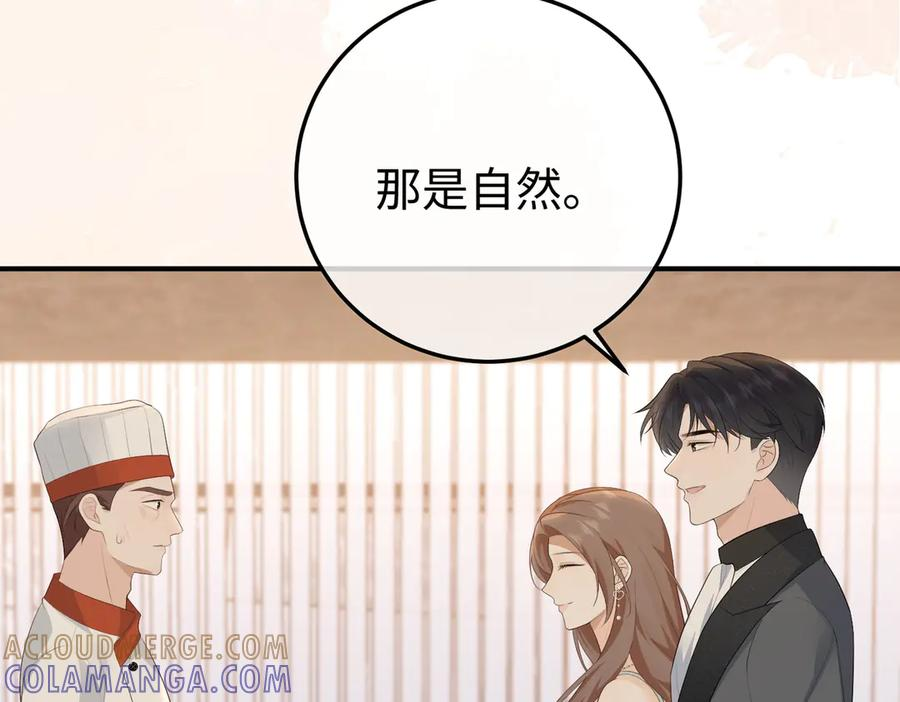 68.计划 第29页