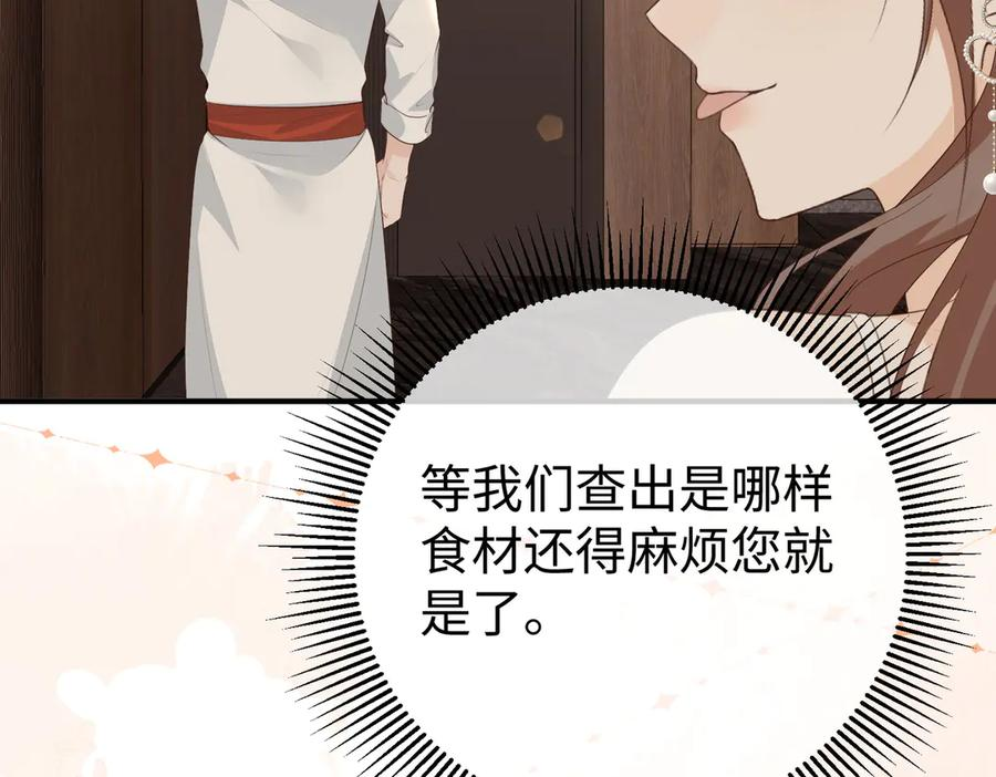 68.计划 第32页