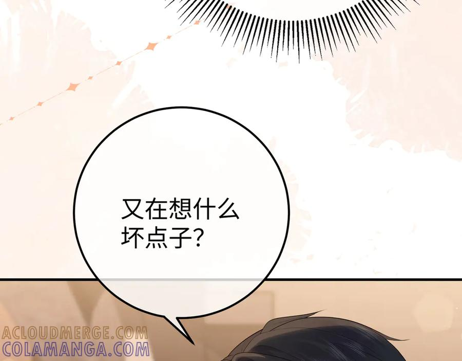 68.计划 第33页