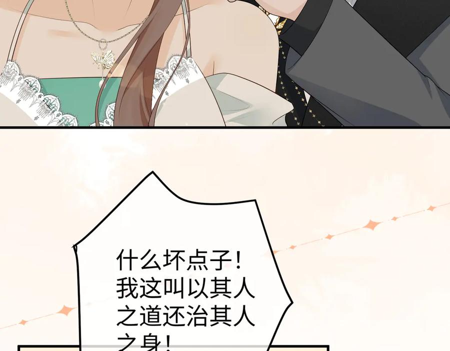 68.计划 第35页