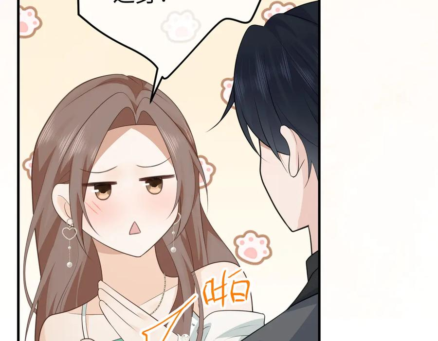 68.计划 第36页