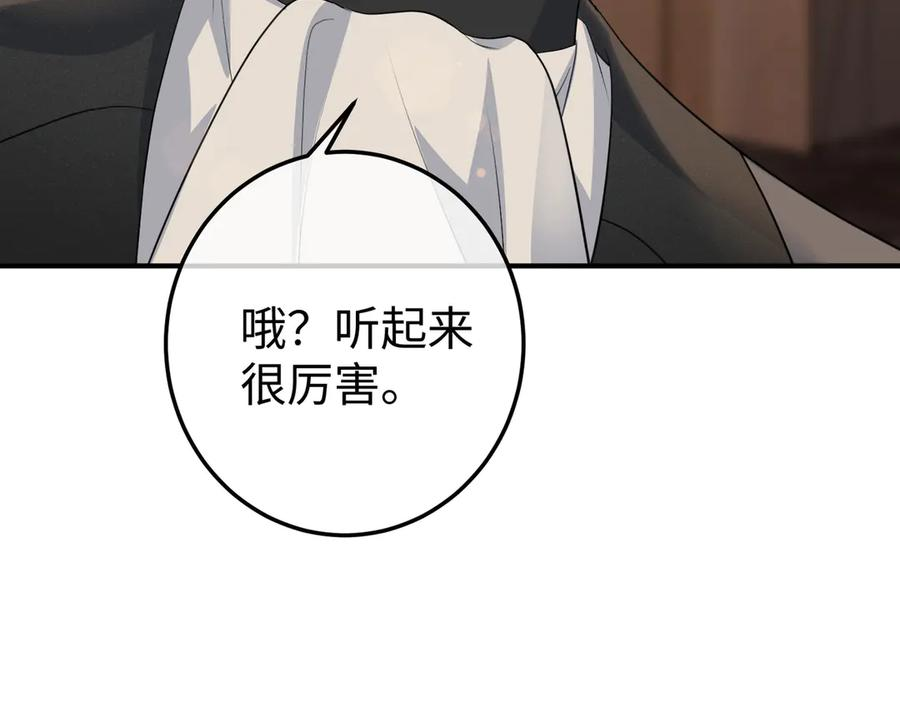 68.计划 第39页