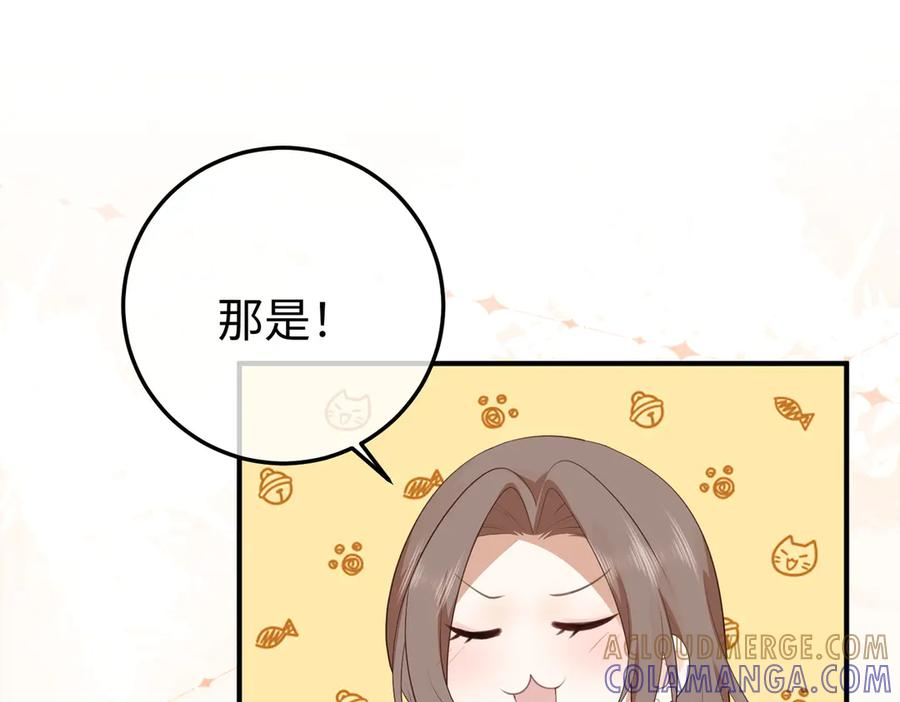 68.计划 第41页