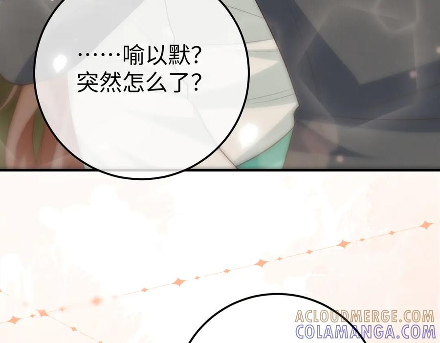 68.计划 第45页