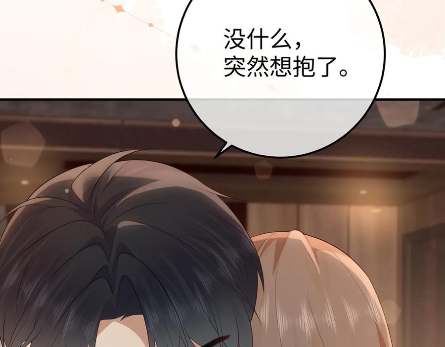 68.计划 第46页