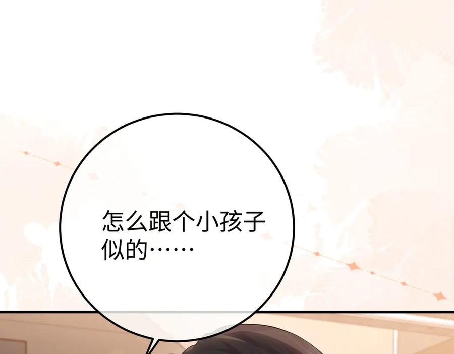 68.计划 第48页