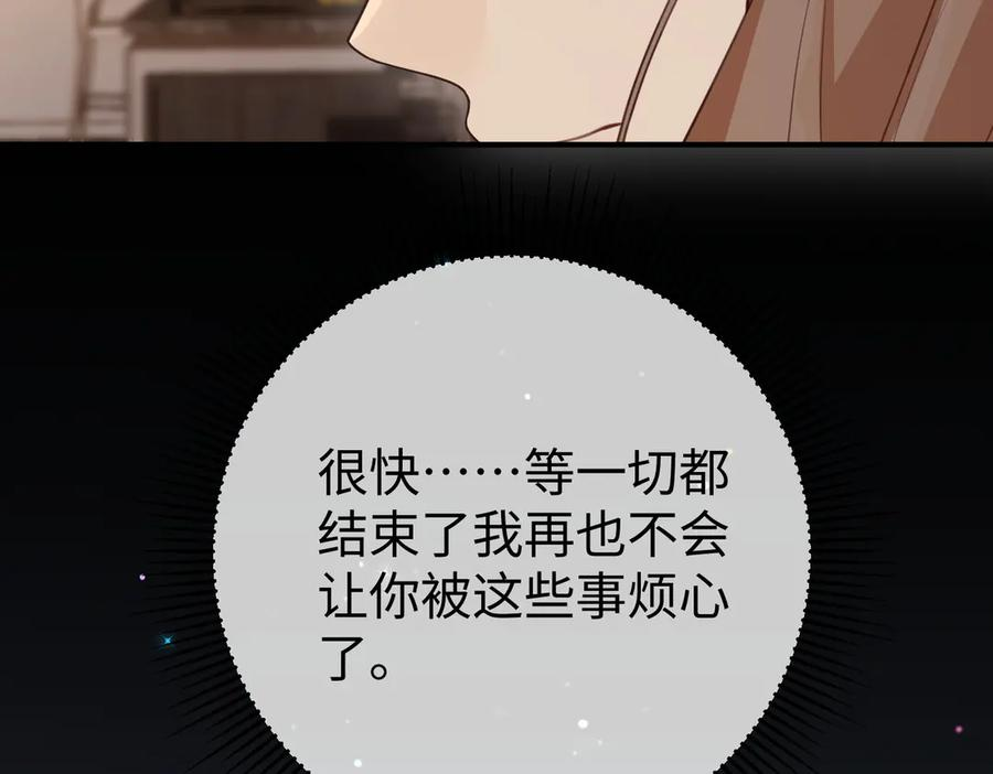 68.计划 第52页