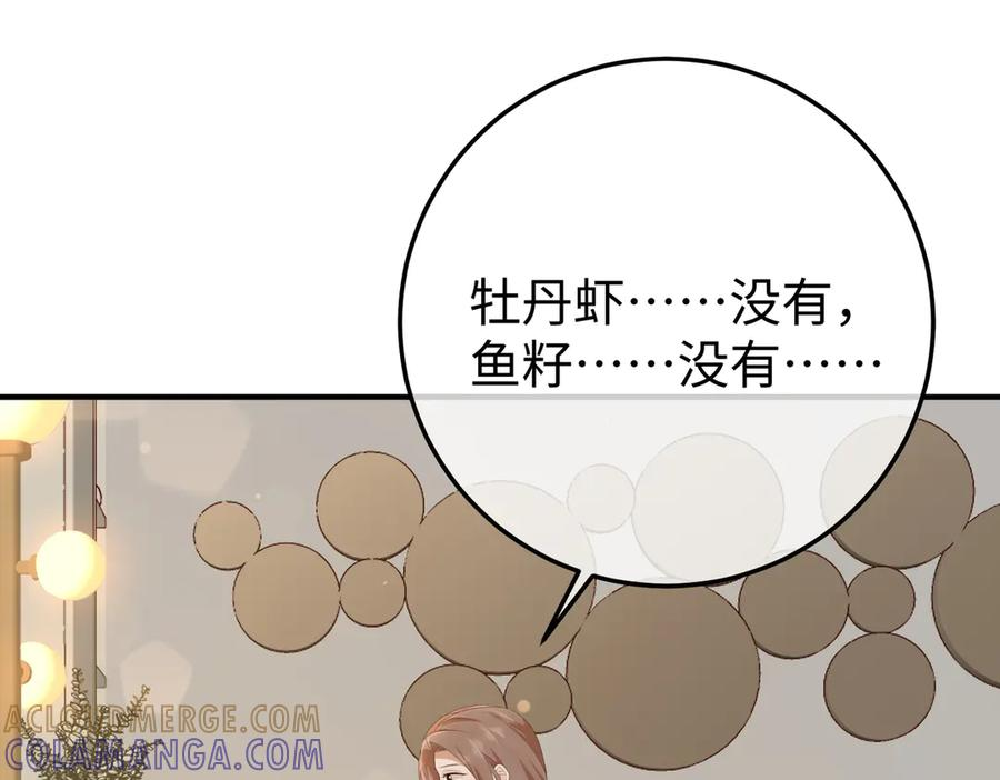 68.计划 第57页