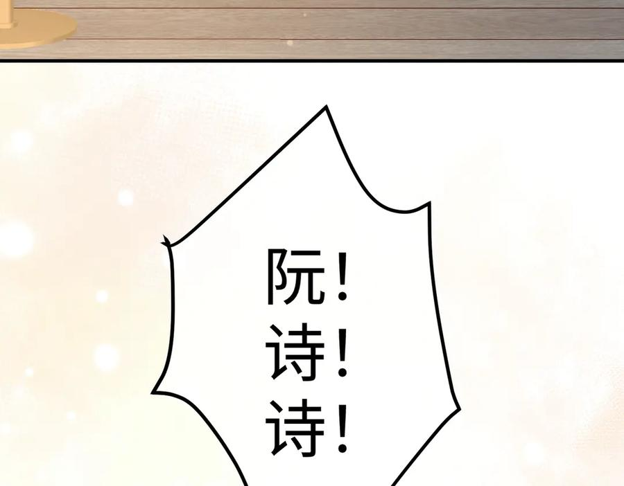 68.计划 第59页