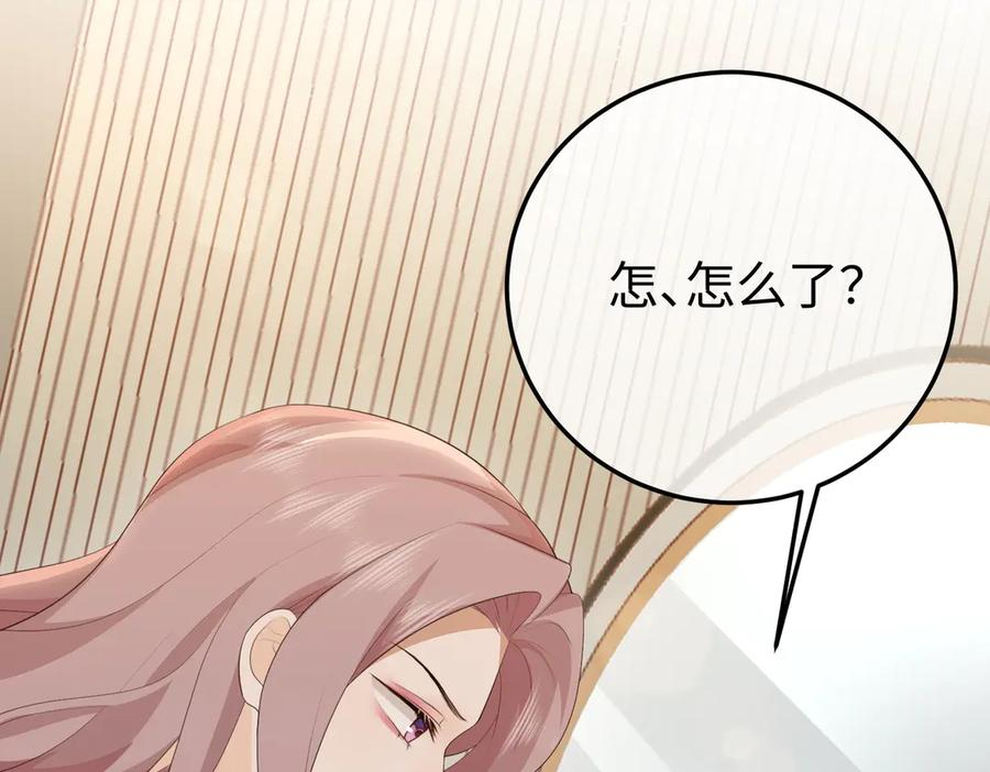 68.计划 第64页
