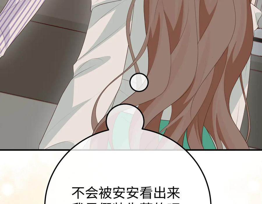 68.计划 第66页