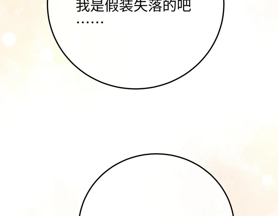 68.计划 第67页
