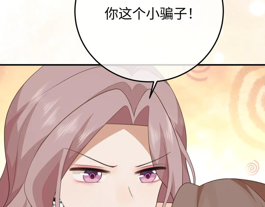 68.计划 第68页
